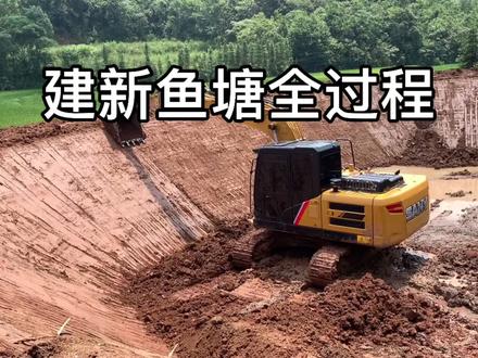 挖堰塘建新堤坝,刷标准边坡,这样做的堤坝不漏水,经验干货超多