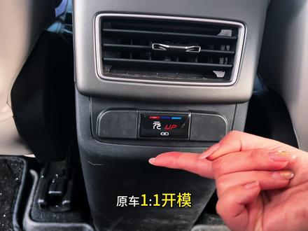 #比亚迪 新车提回家,一定主要后排充电口的位置,很容易进灰尘水渍,时间长了就会生锈影响充电,我们可以加装一个#后排充电口保护盖 就能轻松解决 #专车专用#后排充电口防尘盖 #超便宜超划算