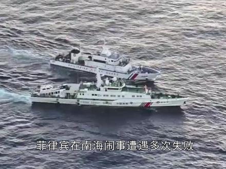 军事、造谣两手抓,美菲狼狈为奸,两个方向中方需早做准备