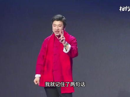 张雪峰17分钟封神,让你知道为什么配享太庙 #张雪峰