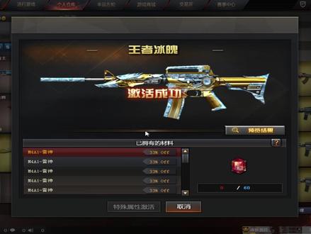 给大哥,王者武器升级#穿越火线 #cf老兵 #cf穿越火线
