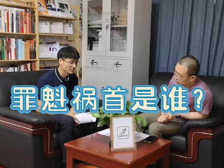 复读一年成绩反倒下降,罪魁祸首是谁? #高考复读 #复读 #补习 #高考 #复读生