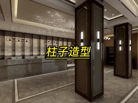 酷家乐中如何绘制柱子造型#酷家乐快速制图培训 #酷家乐吊顶设计 #酷家乐培训学习 #酷家乐 #室内设计师培训 #学习机构室内设计师 #最近的酷家乐培训 #最近室内设计师培训 #哪里有酷家乐培训 #哪里有室内设计师培训 #室内设计 #设计师