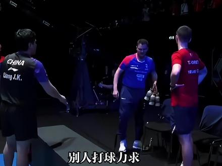从闲散王爷到拼命三郎,梁靖崑的绝境救赎与封神时刻! #伦敦世乒赛 #梁靖崑 #乒乓球 #体育 #青年创作者成长计划