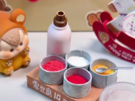 自制霉豆腐小摊 | 手工教程 终于也是跟上时代潮流了☺️#手工 #手工diy #霉豆腐 #手工制作 #手工教程