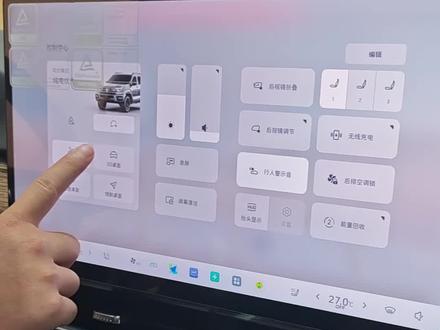 小赵教我开车之桌面调节#坦克400z