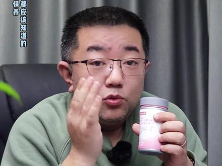 不知道烟酸的朋友,可以了解一下#涨知识 #烟酸 #诺特兰德 #好物推荐