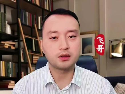 专项计划录取考生能不能转专业 #高考志愿填报 #转专业 #升学规划 #专项计划 #家长必读