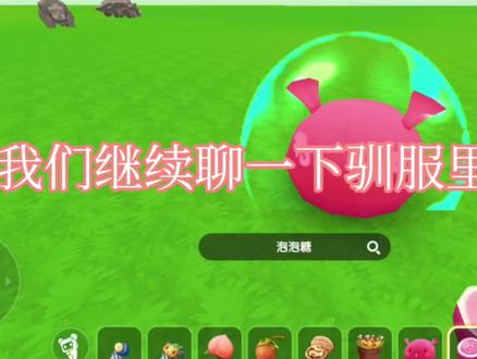 迷米们坐骑都领回家了吗?#迷你机械时代激励计划#迷你世界