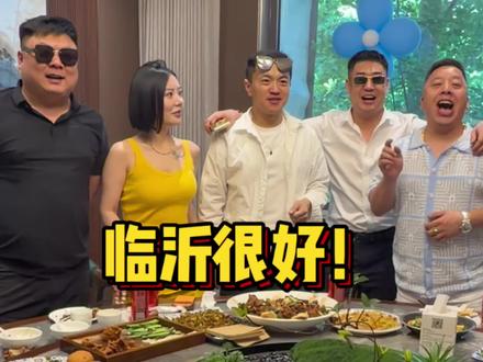 爱到尽头,覆水难收!临沂很好下次还来!@朱一龙『矢志不渝』潍坊活动 @刘娇娇699永远积极向上 @kk哥 #有趣的人就要聚在一起 #最难忘的聚会 #上热门