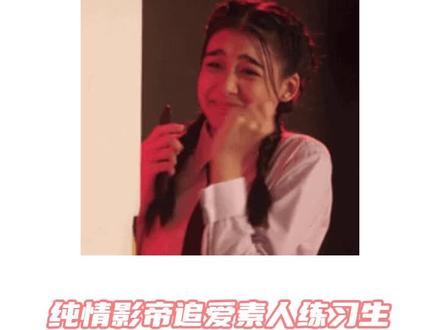 哇哦~是什么好东西?选秀广播剧!主役是一搭!!#上位广播剧 #上位 #萝卜兔子 #景向谁依 #邓宥希