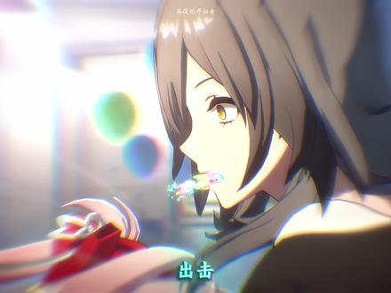 这啥雷霆剧情 #崩坏星穹铁道 #献给破晓的失控