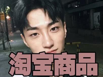 淘宝热浪引擎单品通用计划如何停止?入口在哪儿?-淘宝店铺几年算老店 #天猫 #天猫超市 #淘宝 @淘宝