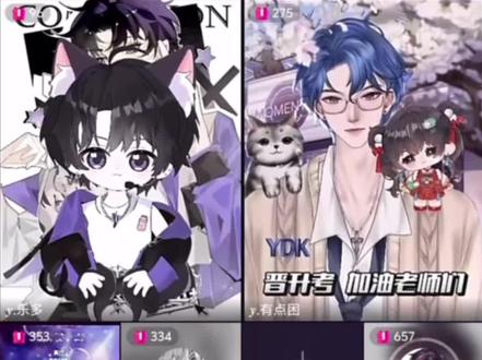 BOSS直聘现场!#rc樊樊 #y乐多#y有点困 #rc大地 #新声社