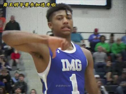 曾经的五星高中生,全美第一控卫#法拉坎 将在2023年参加#NBA 选秀