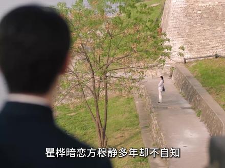 【纯真年代·原著】瞿桦暗恋方穆静多年却不自知,方穆静对瞿桦是生理性喜欢#纯真年代的爱情 #影娱年味不打烊 #影娱漫谈编辑部