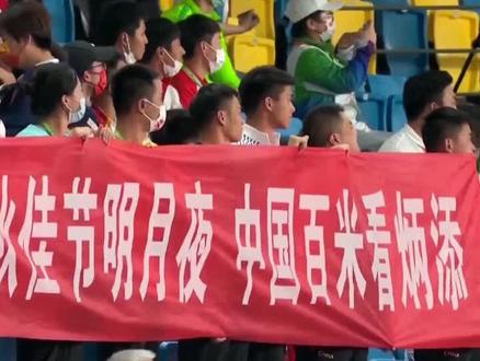 #苏炳添 永远的神!苏神9秒95破纪录首夺全运会百米金牌#田径 #短跑