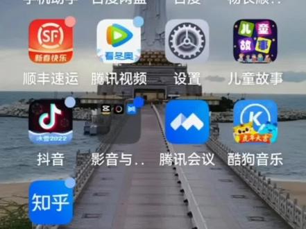 华为手机 连接通过USB电脑网络#网速 #电信 #我的生活新姿势