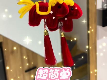 扭扭棒的华丽变身,简单好玩新年挂件,安排!#手工diy制作 #扭扭棒小马#扭扭棒新年手工 #扭扭棒的100种玩法
