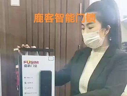 鹿客智能门锁,SV40指静脉智能锁智能联动米家APP#变声