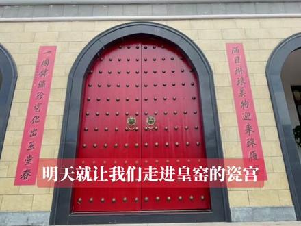 黄云鹏老师的仿古瓷,必须要来看一看
#高端茶器 #景德镇陶瓷 #瓷器收藏 #黄云鹏 #皇窑 #稻盛和夫