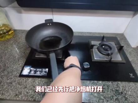 #米家智能净烟机S1 我用价值700元空气检测仪测了,确实没有烟