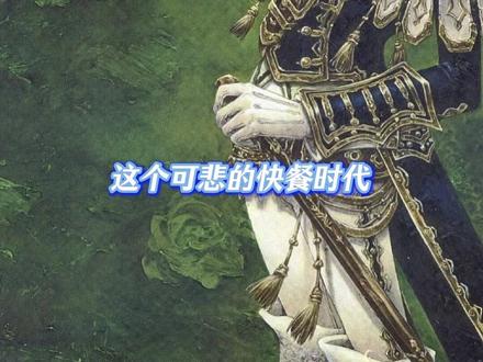 快餐时代,终究留不住顶级手绘天才 #二次元 #画师 #手绘