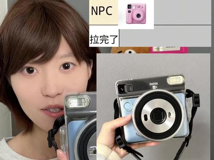 拍立得从夯到拉排名~
仅我个人而言奥!哈哈哈哈哈排名玩一下~
#富士拍立得 #从夯到拉 #拍立得mini13 #富士mini90 #sq1