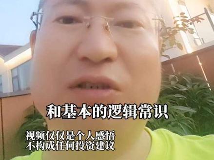 美股商业航天重挫,咋理解? #股市 #股民 #商业航天