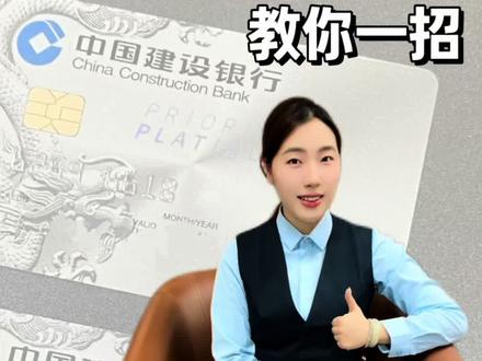 银行卡密码输错 被锁死 教你一招!#银行卡 #银行 #教你一招 #知识分享 #金融常识