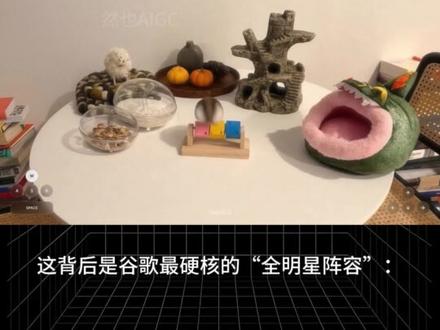 谷歌掀桌子了!一张照片直接变游戏? 谷歌Labs最新黑科技Project Genie上线!Genie 3 + Gemini 加持,把你家猫变成游戏主角只需要一张图!这是要革了游戏引擎的命吗?
#AI #谷歌 #黑科技 #AI绘画 #Genie3