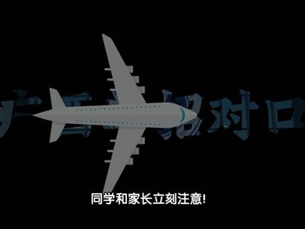 2027年广西单招对口全流程节点#广西单招 #2027广西单招 #2027广西对口 #广西职教高考 #单招对口报名流程