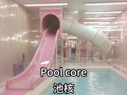 《使用Midjourney生成池核风格图片的逻辑及关键词》
#怪诞实验室 #审美积累 #创作灵感 #Midjourney关键词 #池核