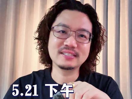 新数据之王:AMD,即将迎来万亿美元市值 #AMD #美股 #投资 #英伟达 #英特尔