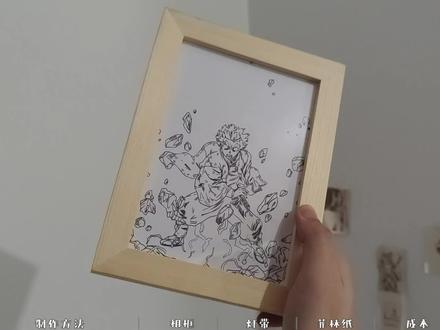 灯光画图纸及新方法,制作更简单 #灯光画 #图纸 #教程 #手工 #创意