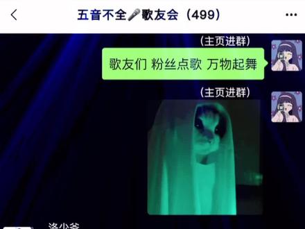 师兄 受伤了就退后些 让我来!#万物起舞 #翻唱歌曲 #洛少爷 #热门音乐🔥