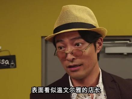 战兔变身兔子坦克气泡形态,店长落败逃跑#假面骑士创骑 #特摄 #解说