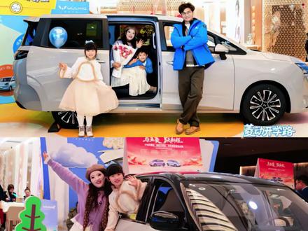 家有二宝的送学难题,五菱这台代步神车全解决了!#菱动开学路新春跃新程 #人民五菱新能源汽车普及者