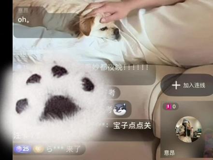 40秒他俩互亲
1分48秒左右,翟唱情歌,视频结尾处,老板唱了一句
#宅家的翟 #翟的宅搭子 #翟翟和板板 #宅家的翟直播