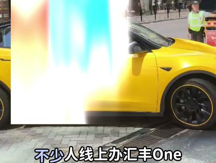 汇丰One拿不到红狮子?原来是这个坑! #香港 #港卡 #港卡攻略