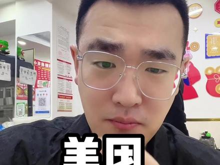 风险顾客提醒,大家留意#外卖运营 #外卖运营技巧