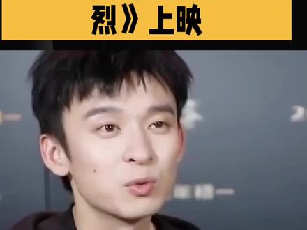 董子健《我的朋友安德烈》上映#明星#娱乐