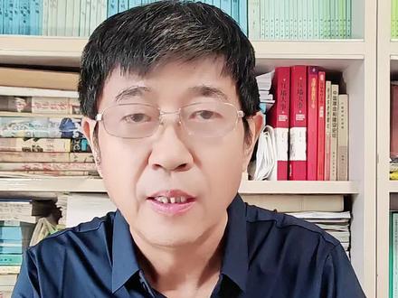 李教授高考志愿填报11-本科批次不分一本二本#高考志愿填报 #高考#高考加油#李教授高考志愿填报@高考志愿填报