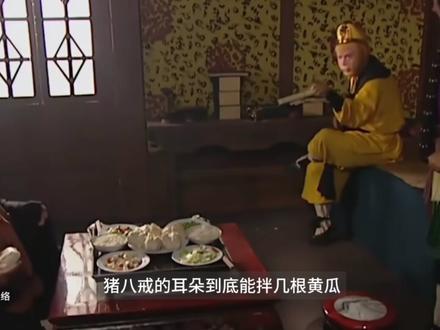 #热点 #社会热点 #西游记 1月27日热点信息差