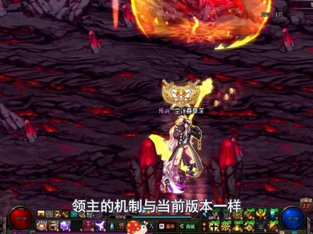 国服新版安图恩讨打战-擎天之柱#dnf
