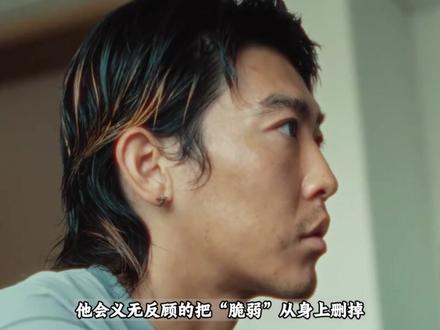 没有人能毫无波澜的看完这段姜思达的访谈!他背后藏着无数成年人“拧巴”人生的通病...#姜思达 #鲁豫 #陈鲁豫漫谈