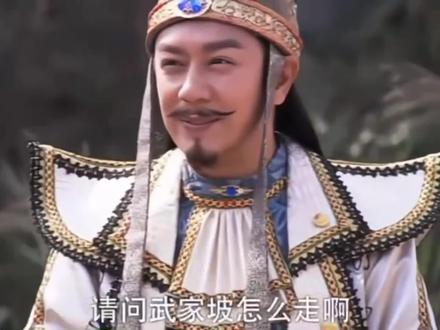 舍得让我挖野菜吗😂#请问武家坡怎么走啊? #王宝川与薛平贵 #古装热播电视剧