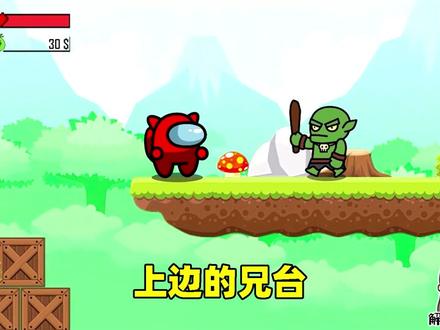 太空狼人杀:闯荡江湖一招搞定,就连绿巨兽都不是对手 #太空狼人杀 #amongus