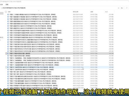 母版的使用——从word到PPT
#ee #EE #eduediter #Eduediter #eduediter教程 #Eduediter教程 #ee教程#EE教程 #教程#干货#数学 #知识分享 #数学公式 #公式