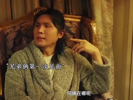 兄弟俩第一次见面,一句“阿姨好”,把大俊整懵了